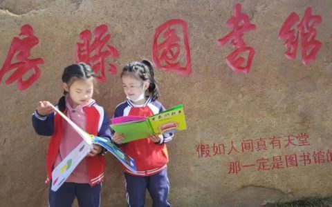 房县图书馆大事情！“你选书 我买单”阅读自由终于实现啦！