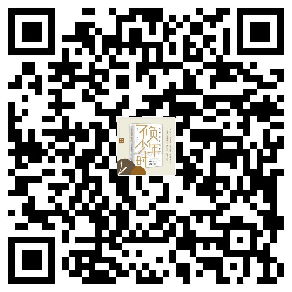 开学季书单推荐：以青春之名 赴理想之约