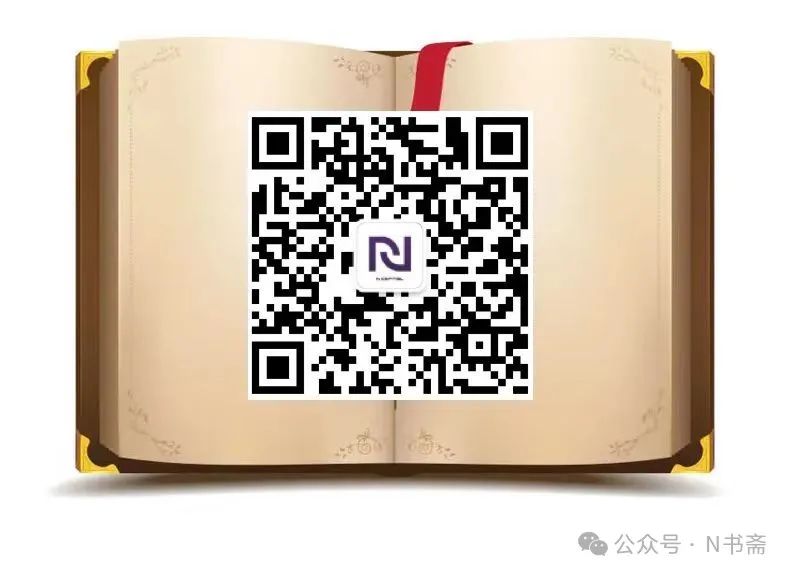 清华经管杨斌教授：十个“不等于” 追问真教育｜《大学的窘境与革新》