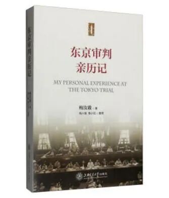 抗日战争暨世界反法西斯战争胜利80周年！推书网推荐10本书告诉你为什么历史不能被遗忘！
