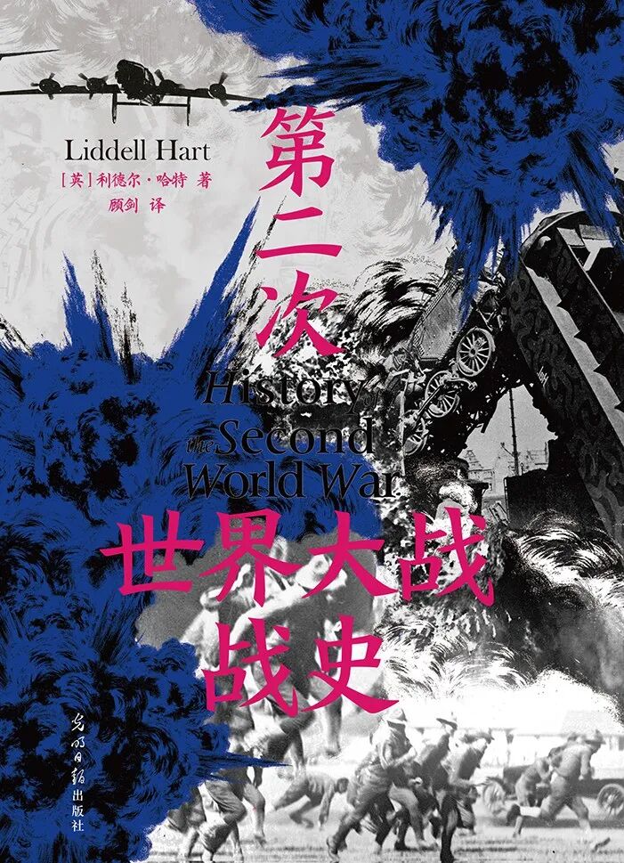 抗日战争暨世界反法西斯战争胜利80周年！推书网推荐10本书告诉你为什么历史不能被遗忘！
