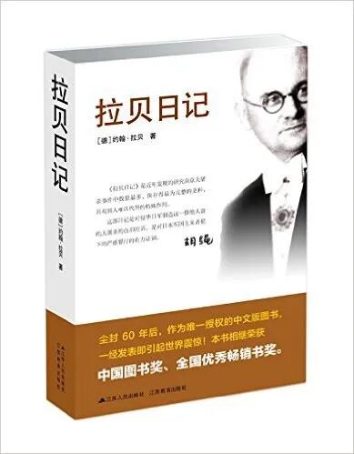 抗日战争暨世界反法西斯战争胜利80周年！推书网推荐10本书告诉你为什么历史不能被遗忘！
