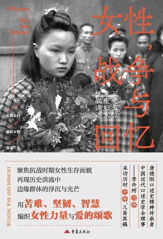 抗日战争暨世界反法西斯战争胜利80周年！推书网推荐10本书告诉你为什么历史不能被遗忘！