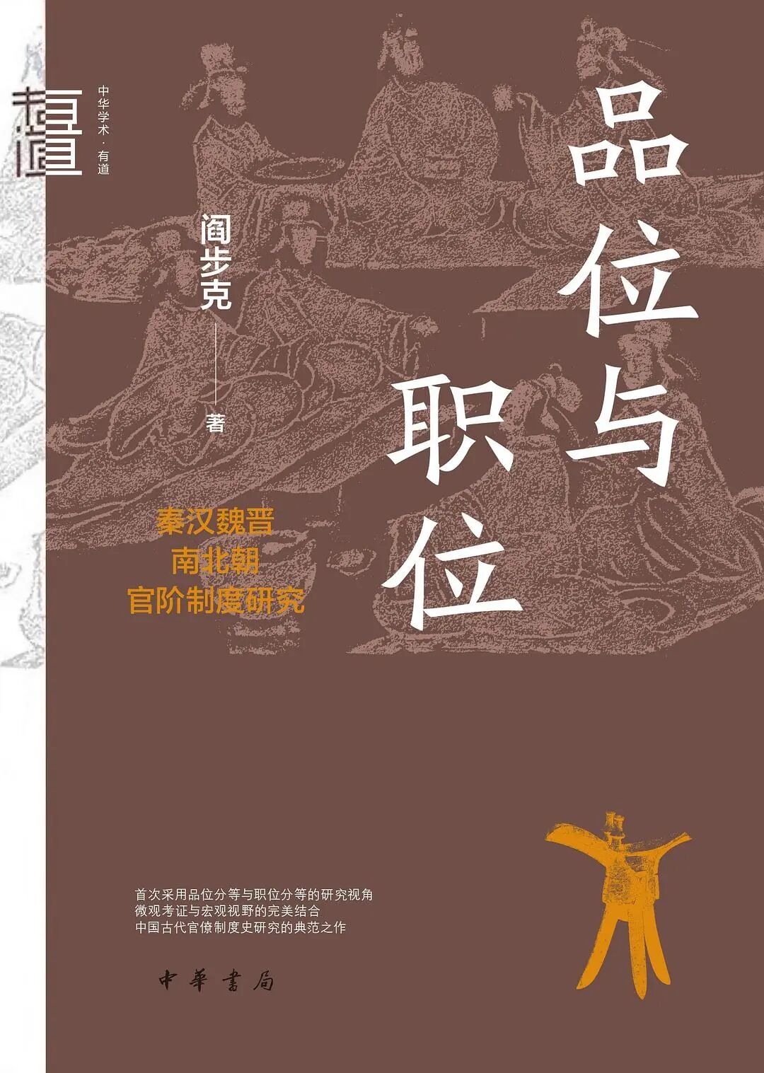 推书网推荐的5部豆瓣高分的历史佳作,最后一本直接封神!