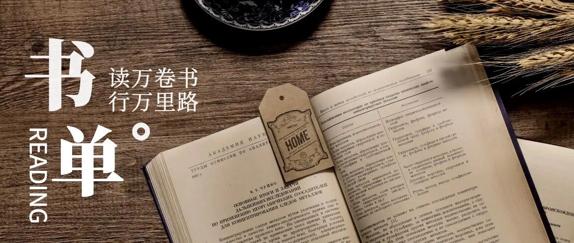 豆瓣零差评，几乎满分的5部鸿篇巨著神作！