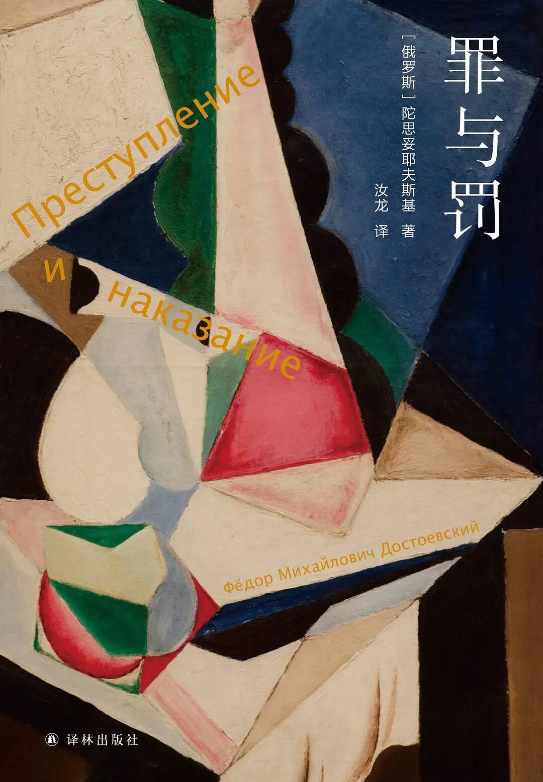 豆瓣零差评，几乎满分的5部鸿篇巨著神作！