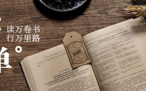 推书网推荐10部必读历史权谋好书，从秦到明看尽帝国兴衰！