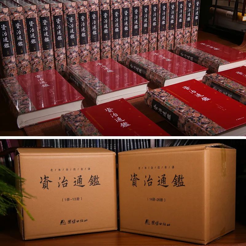 张宏儒：《资治通鉴》是每一个中国人应读的历史书！