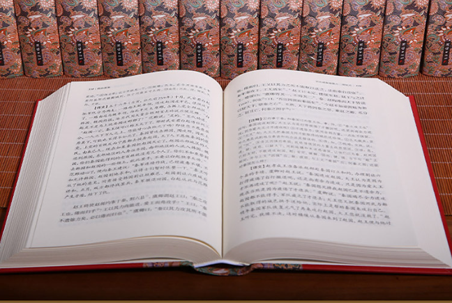 张宏儒：《资治通鉴》是每一个中国人应读的历史书！