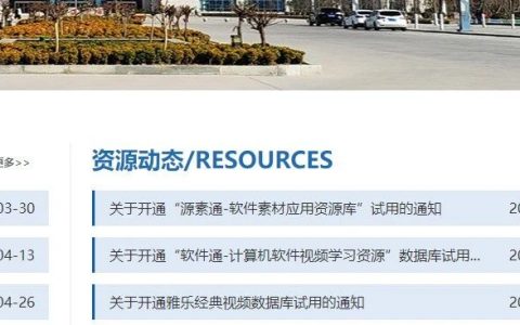 河南工学院图书馆这份座位预约攻略，值得一看~