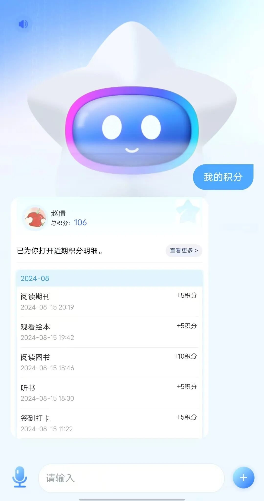 竹山县图书馆AI馆员震撼来袭，数智阅读新体验即刻开启！