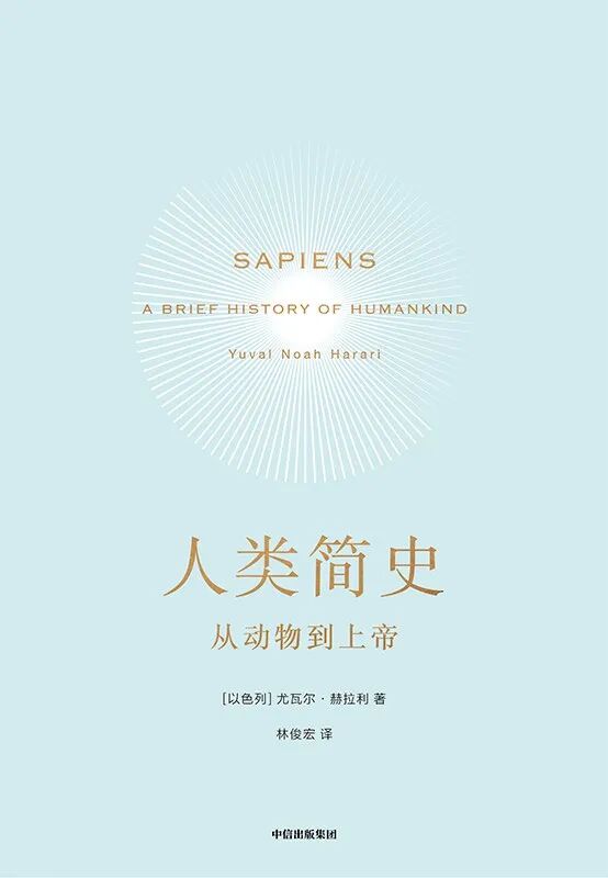 推书网推荐5部豆瓣高分的历史佳作，最后一本直接封神！