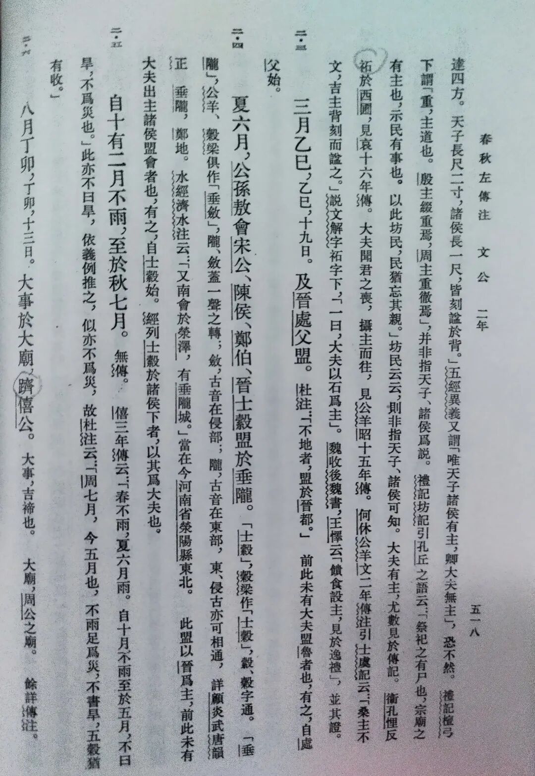 在幻想中慢慢回归读写生活