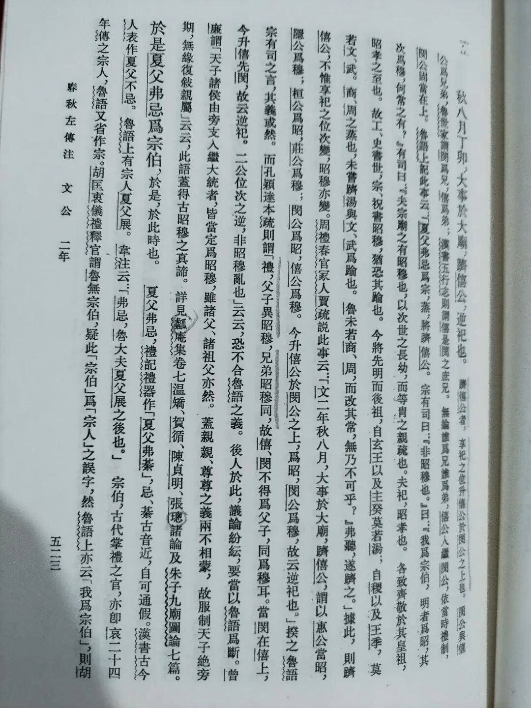 在幻想中慢慢回归读写生活