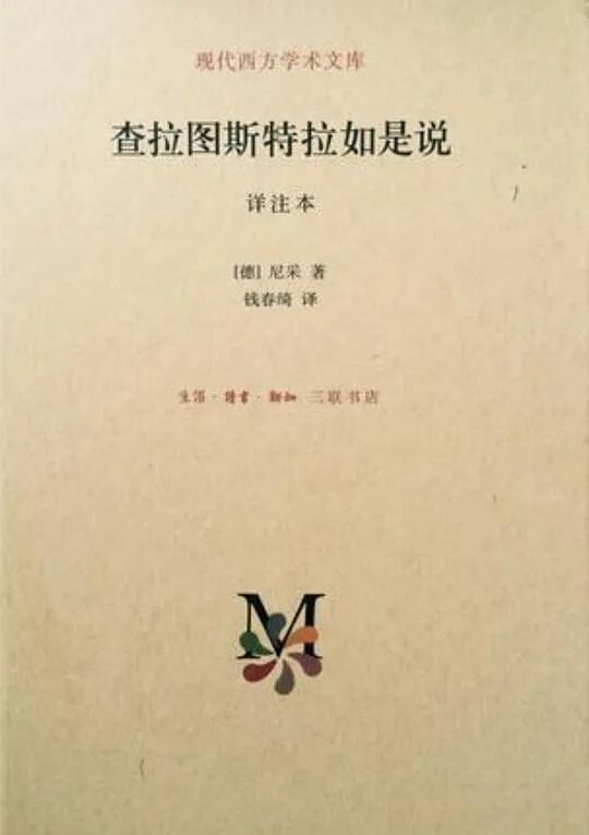 每个人的床头都应该放这三本，被无数人翻到烂的，人生答案之书