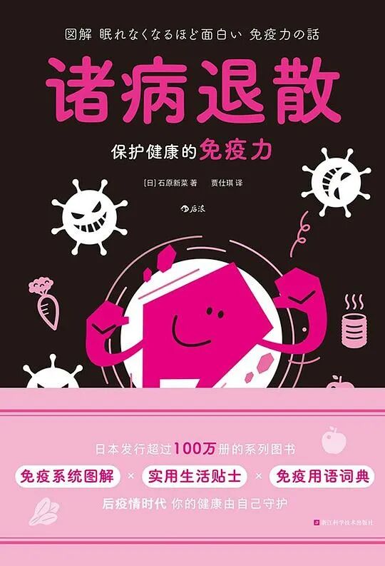 推书网2025年09月04日最初版图书分享：重新理解中国经济、重组与突破、诸病退散