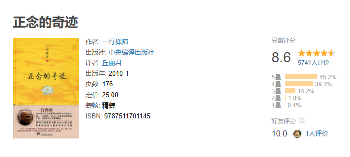 这三本书，给我的后劲太大了