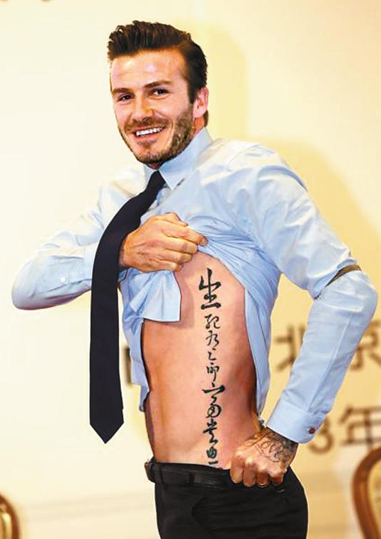 Lisa裤子上的中文,简直笑不活了!原来时尚的尽头是看不懂