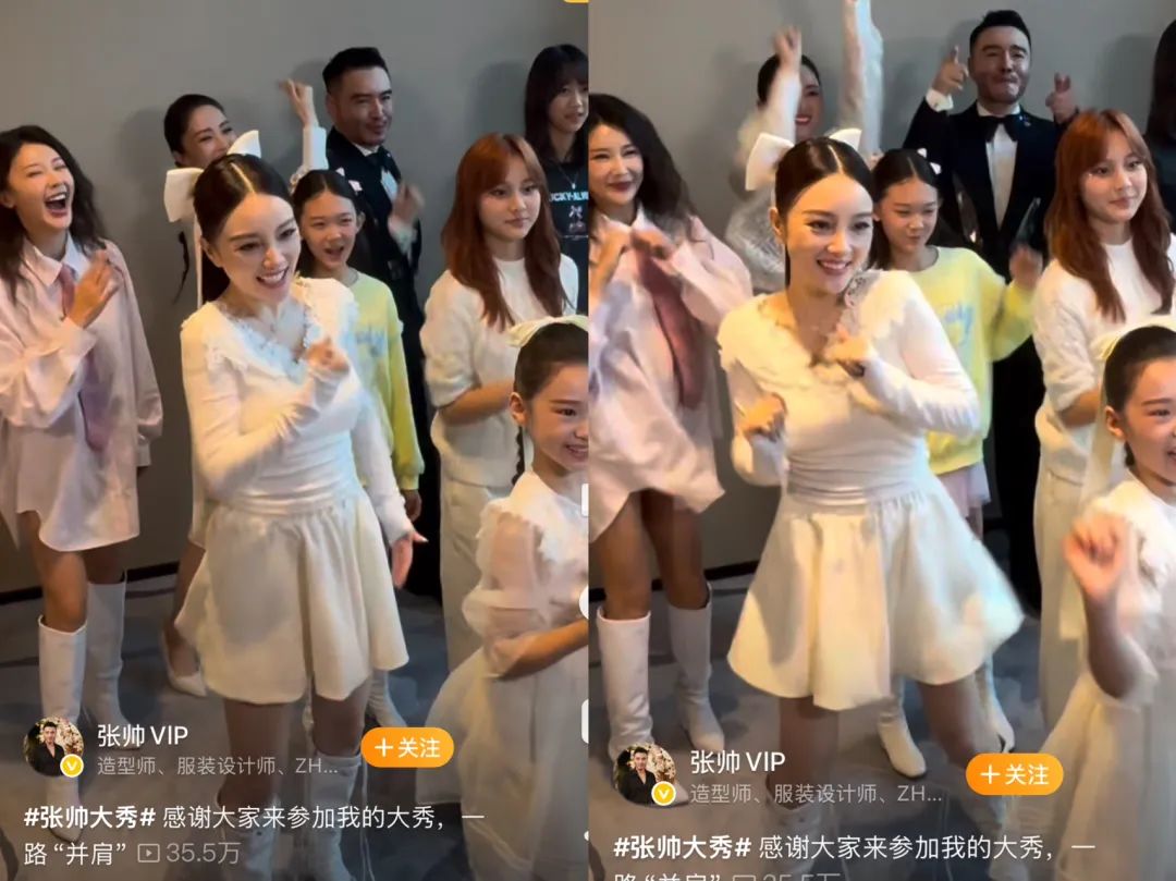 消失的“泰迪姐妹团”，卷土重来？