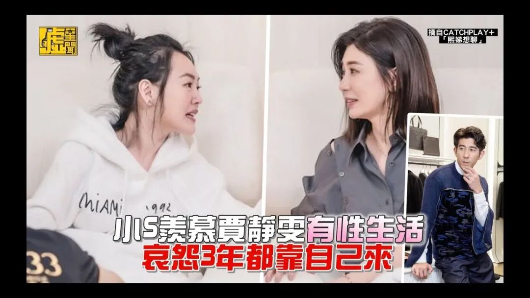 林心如婚姻状态上热搜：瞒了这么久，终究还是让大家失望了