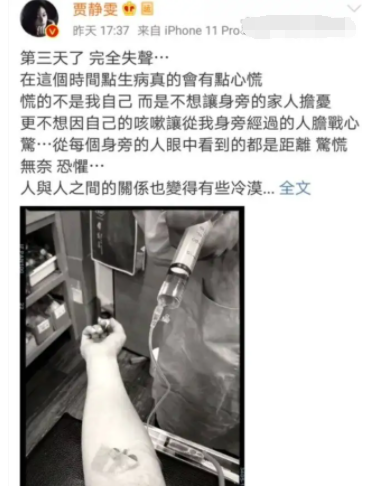 林心如婚姻状态上热搜：瞒了这么久，终究还是让大家失望了