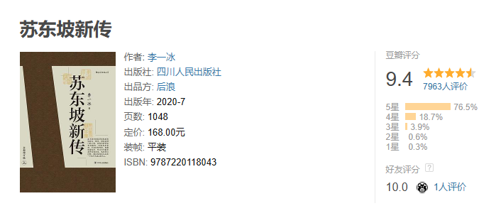 人生低谷时，推书网推荐这3本书可以帮到你