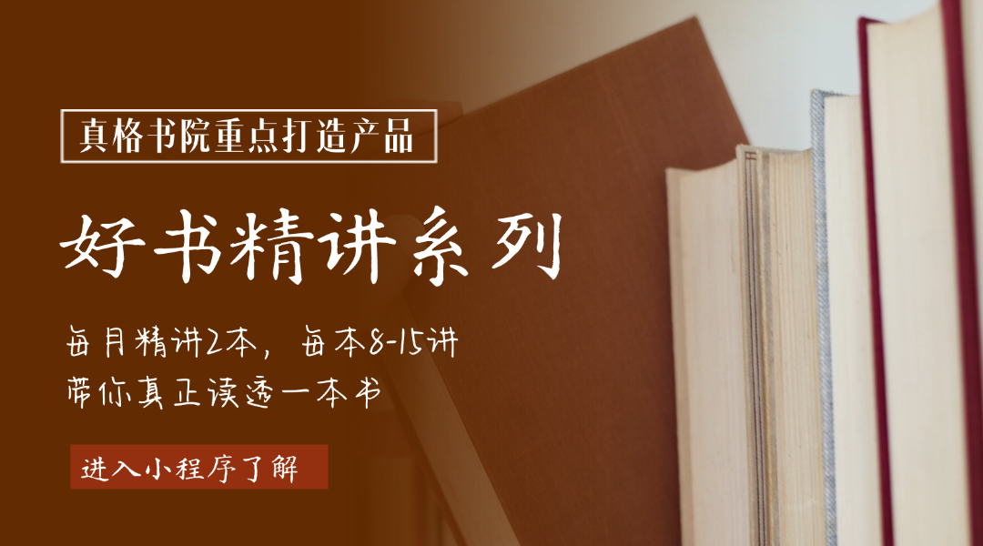 人生低谷时，推书网推荐这3本书可以帮到你