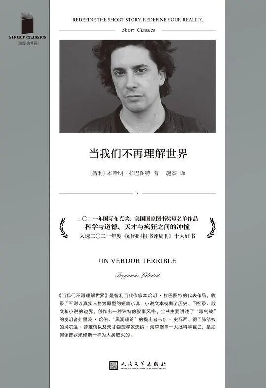 推书网推荐推荐近几年口碑爆棚，令人惊艳的3本书