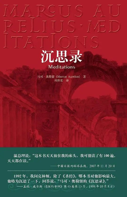 豆瓣均分9.0，推书网推荐此生必读的3本硬核好书