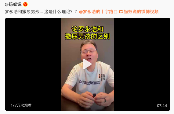 罗永浩，为何突然“收手”？