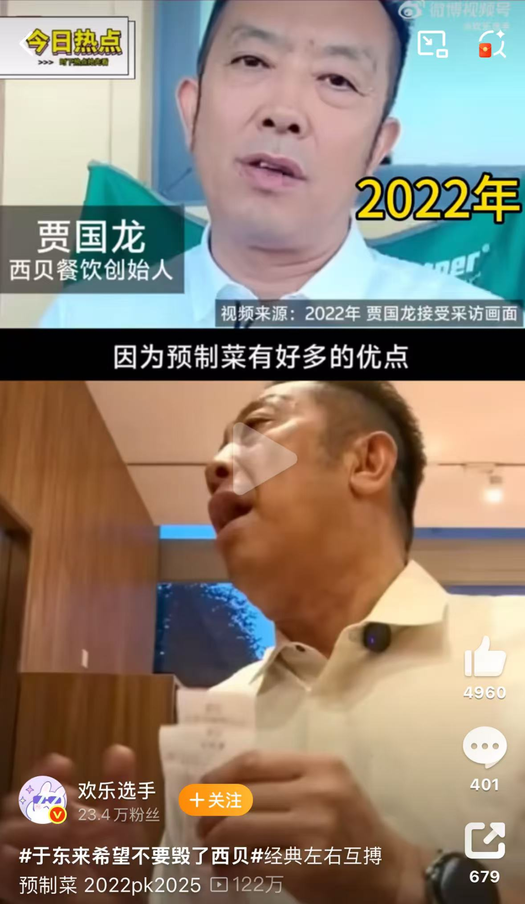 罗永浩，为何突然“收手”？