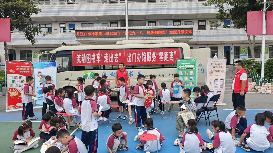 出门办馆 上门办馆：丹江口市图书馆图书流转进基层 文化惠民暖人心