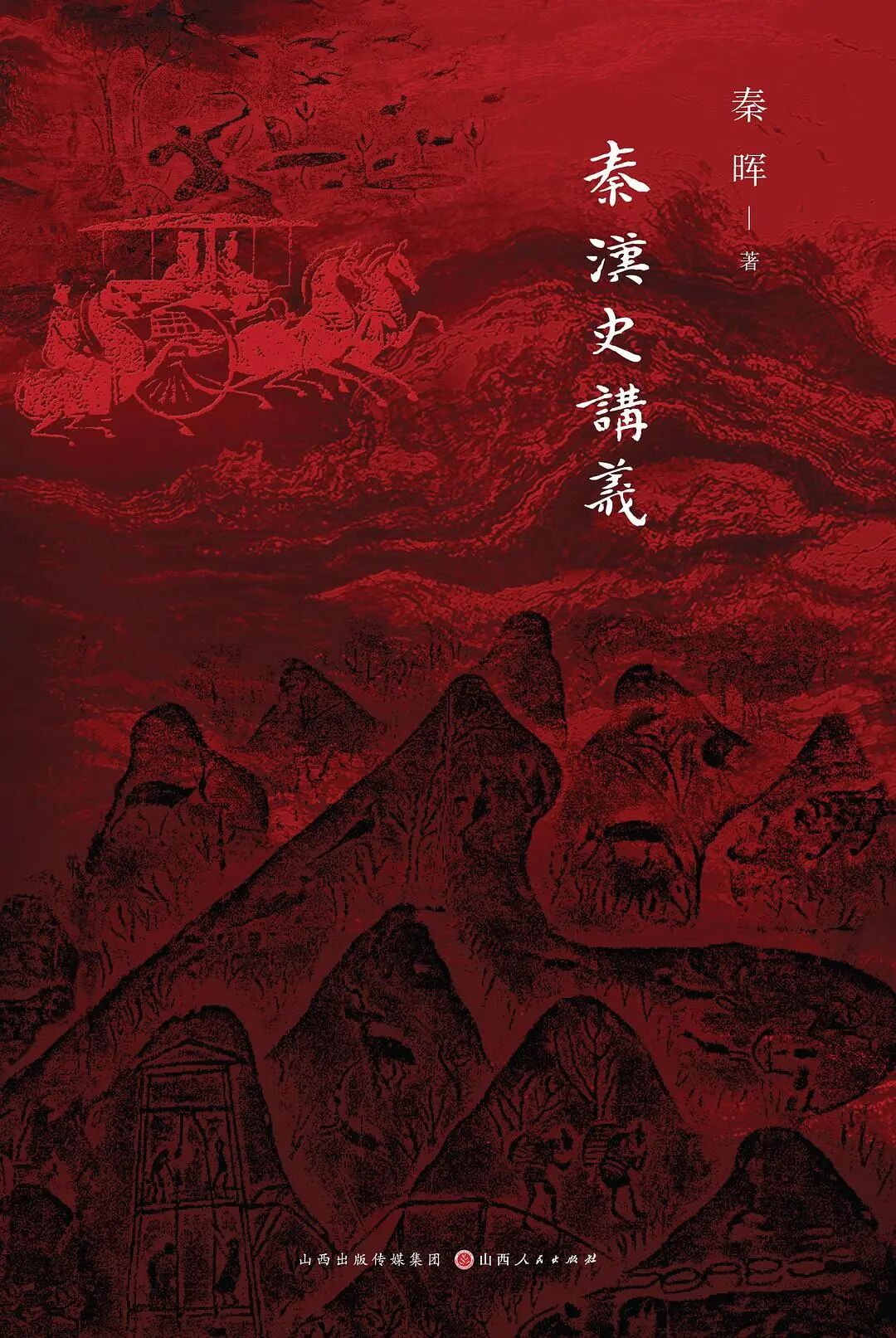 推书网推荐这6本历史好书,帮你重塑认知边界!