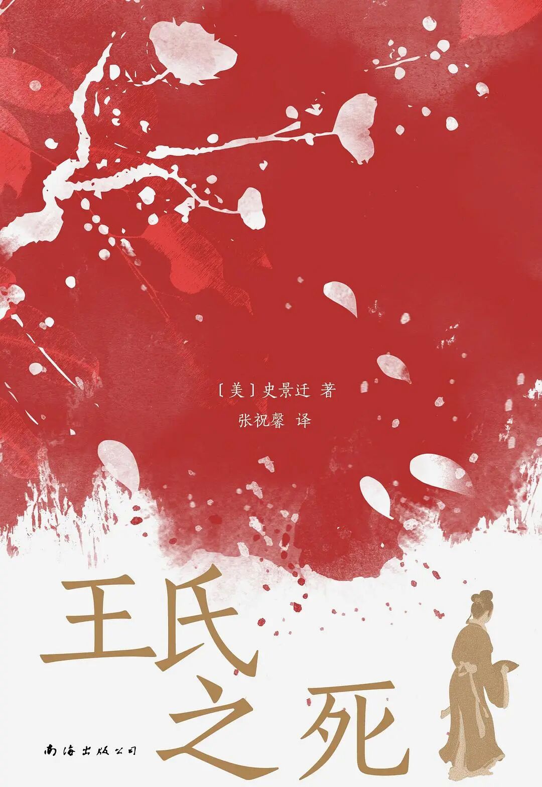 推书网推荐这6本历史好书,帮你重塑认知边界!