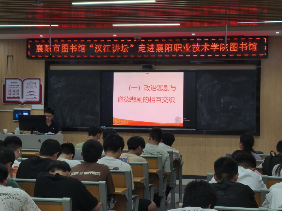 汉江讲坛 | 从卧龙到武侯：诸葛亮的职场生存法则