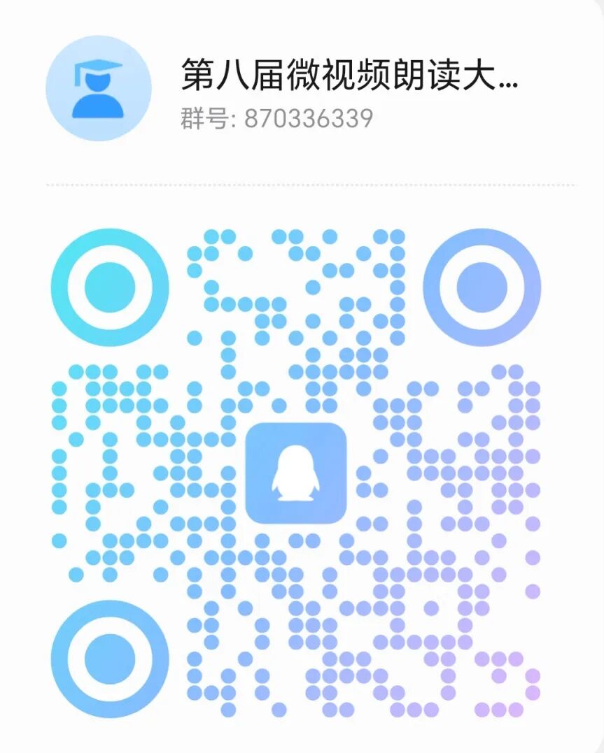 黄冈职业技术学院图书馆活动报名:湖北省高职高专院校第八届微视频朗诵大赛火热开启!