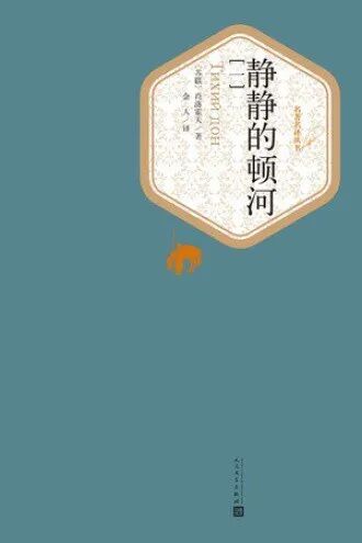 获得诺贝尔文学奖,公认的比较好看的三部神作!