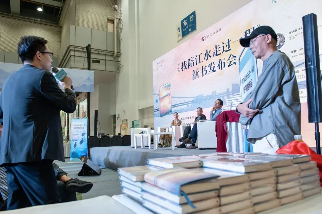 诗写记忆，献礼江城 ：张执浩新作《我陪江水走过一程》在汉首发