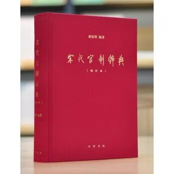 中华书局推荐：20部豆瓣9.0分以上的历史著作！