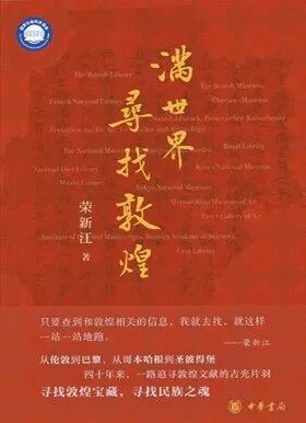 中华书局推荐：20部豆瓣9.0分以上的历史著作！