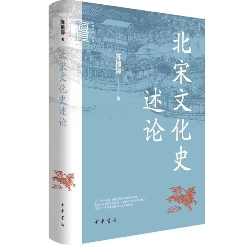 中华书局推荐：20部豆瓣9.0分以上的历史著作！