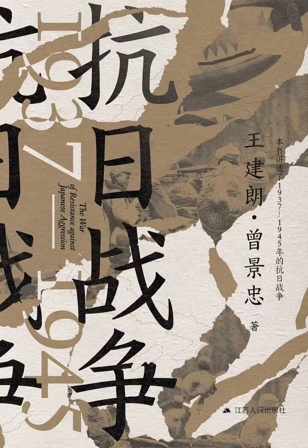 2025人文社科历史优选新书（第09期）