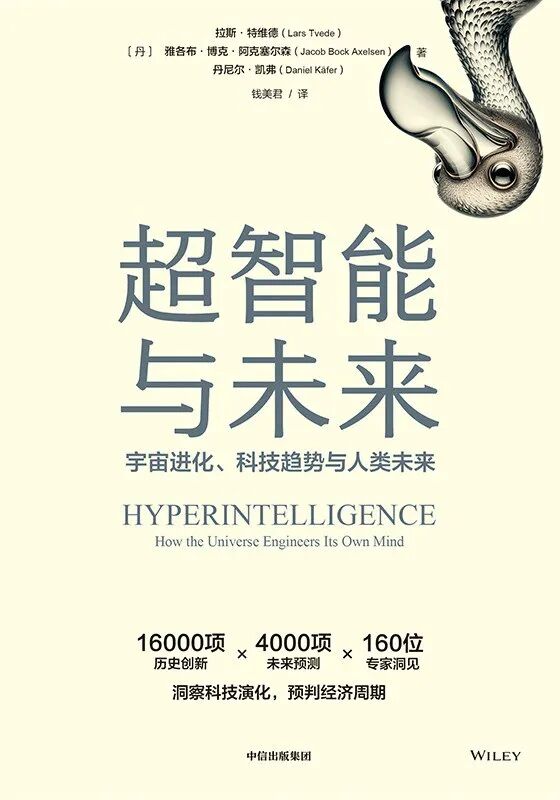 2025人文社科历史优选新书(第09期)