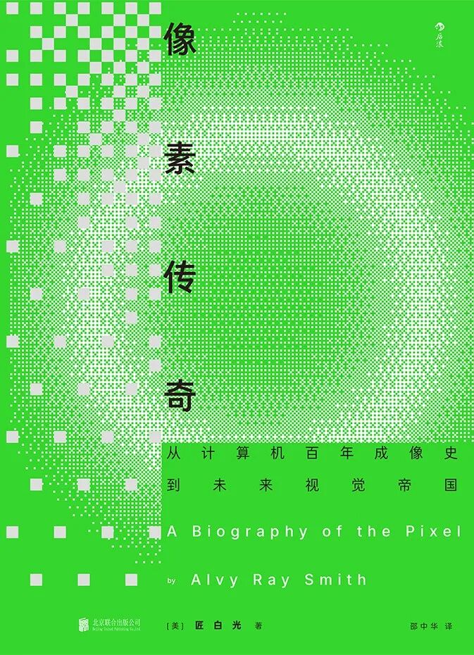 2025人文社科历史优选新书(第09期)