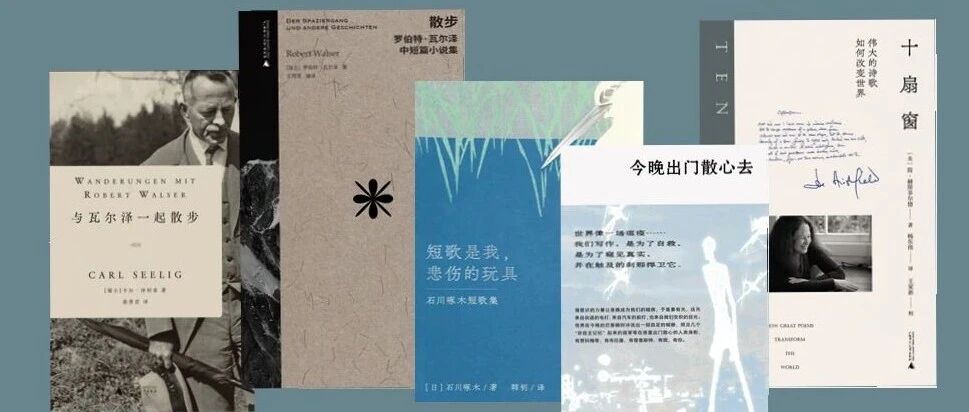 失败者们去散步，看看这些失败者的案例，说不定你就成功了