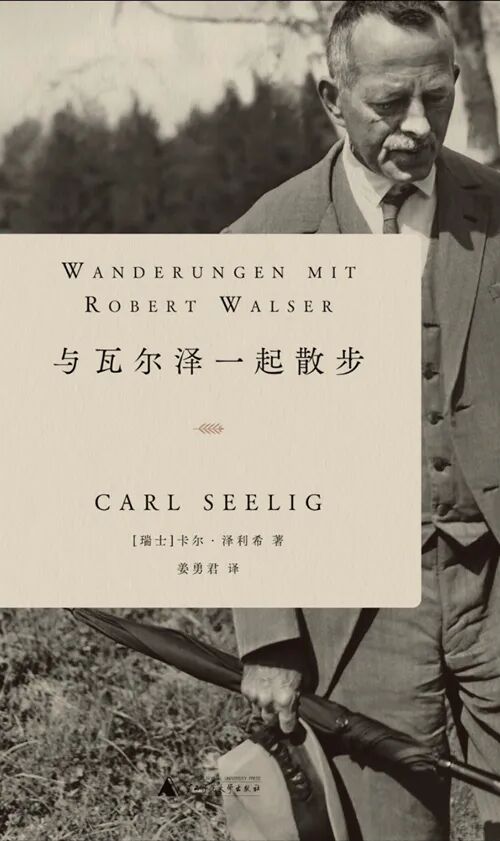 失败者们去散步,看看这些失败者的案例,说不定你就成功了