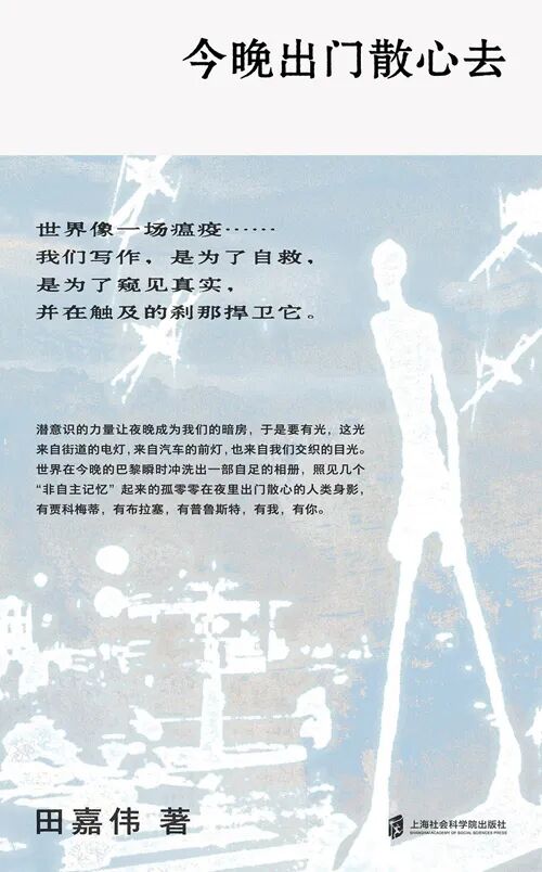 失败者们去散步，看看这些失败者的案例，说不定你就成功了