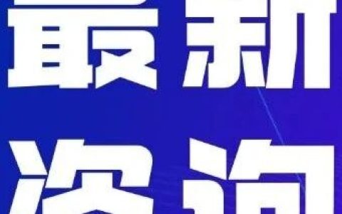 赋能科研！长江大学地科学院光释光实验室正式启用