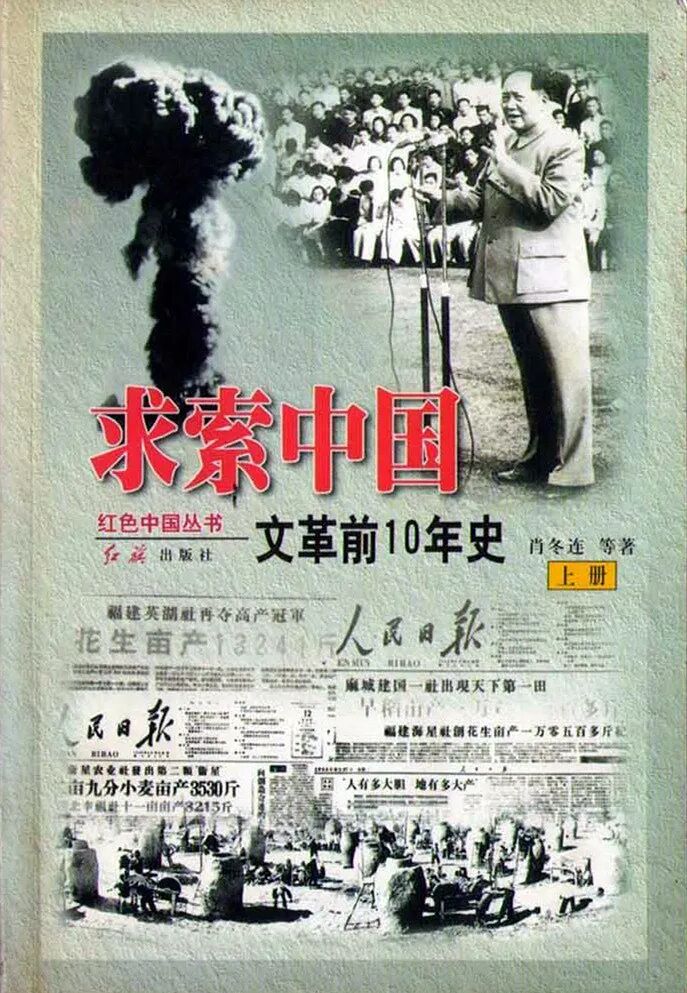 推书网推荐10本豆瓣高分的中国近代史好书，太震撼了！