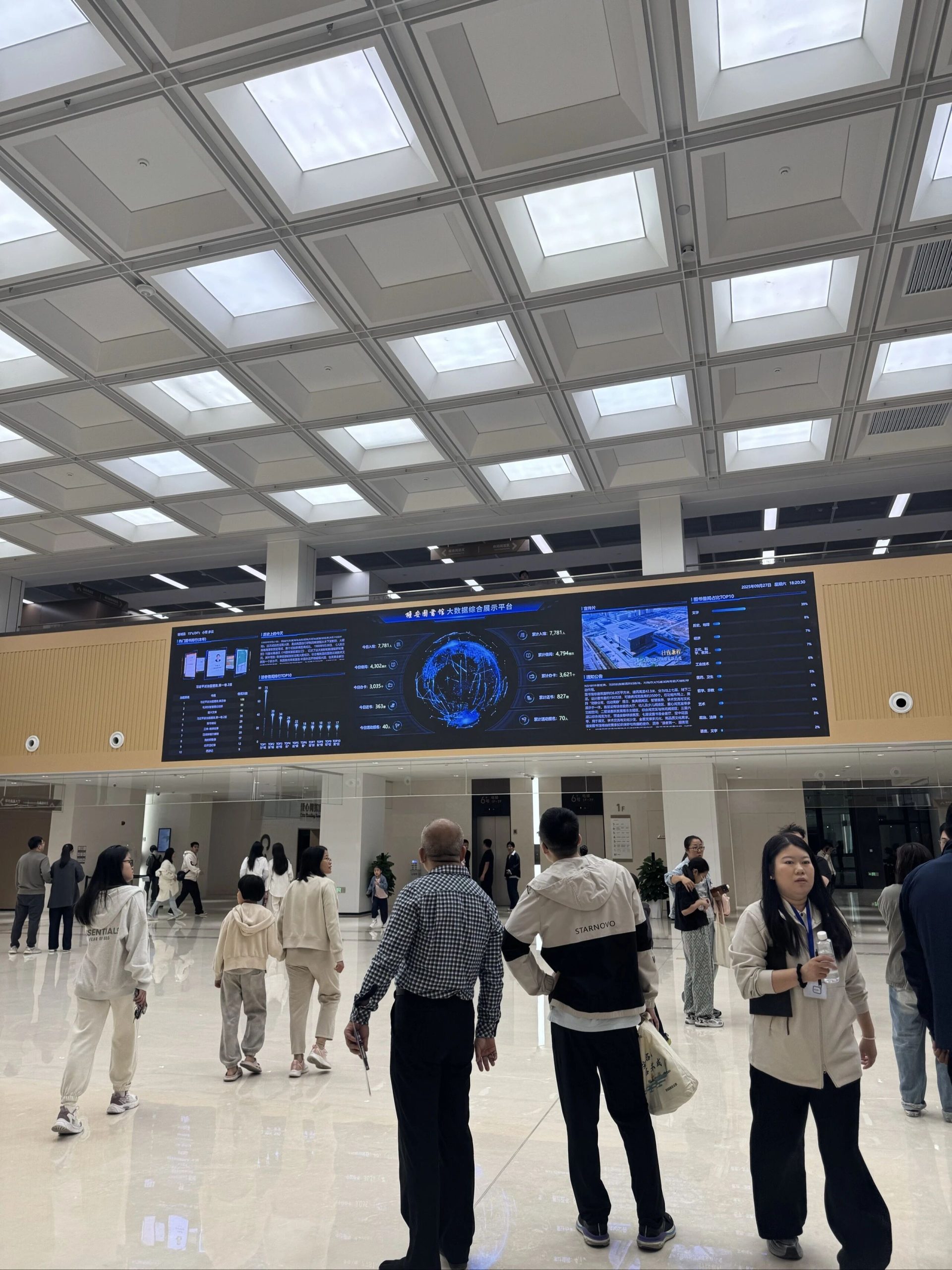 雄安图书馆开业啦！